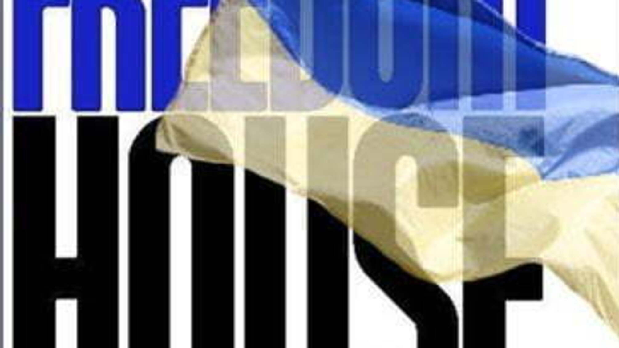 Freedom House: стан боротьби з корупцією в Україні на рівні часів правління Януковича