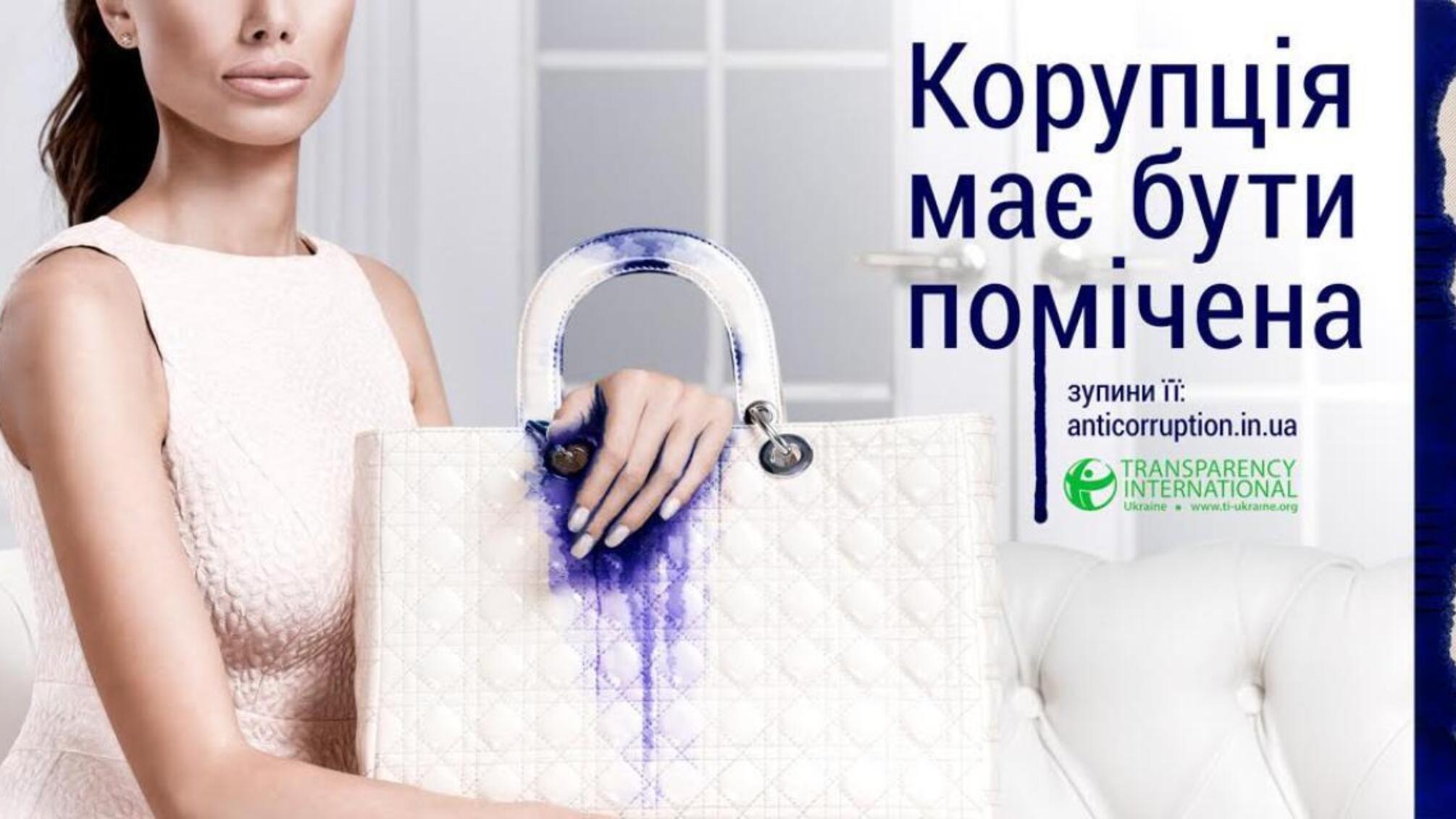 Transparency International: в Україні висока толерантність громадян до корупції