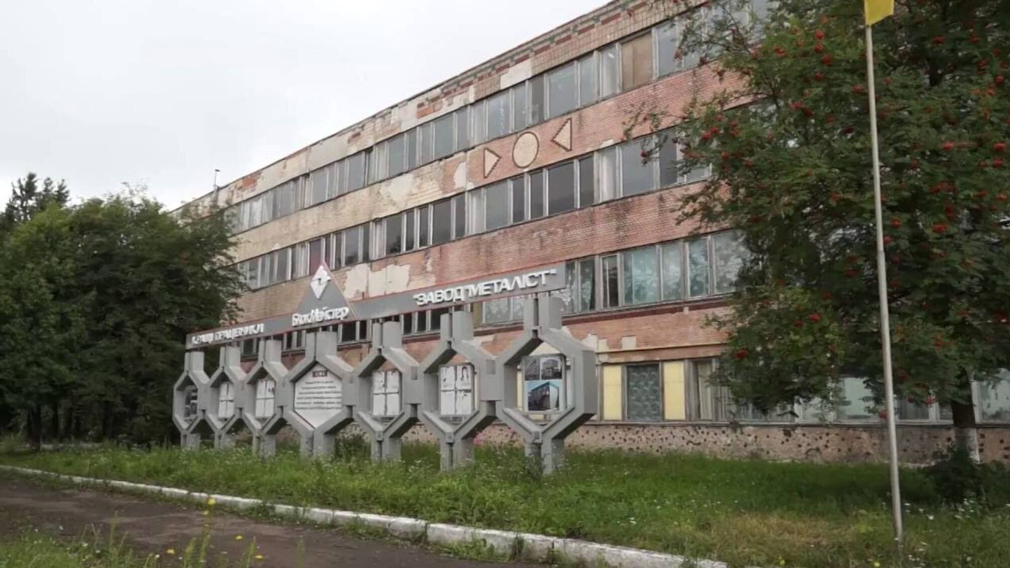 На Хмельниччині начальник місцевої поліції керував рейдерським захопленням стратегічної колії