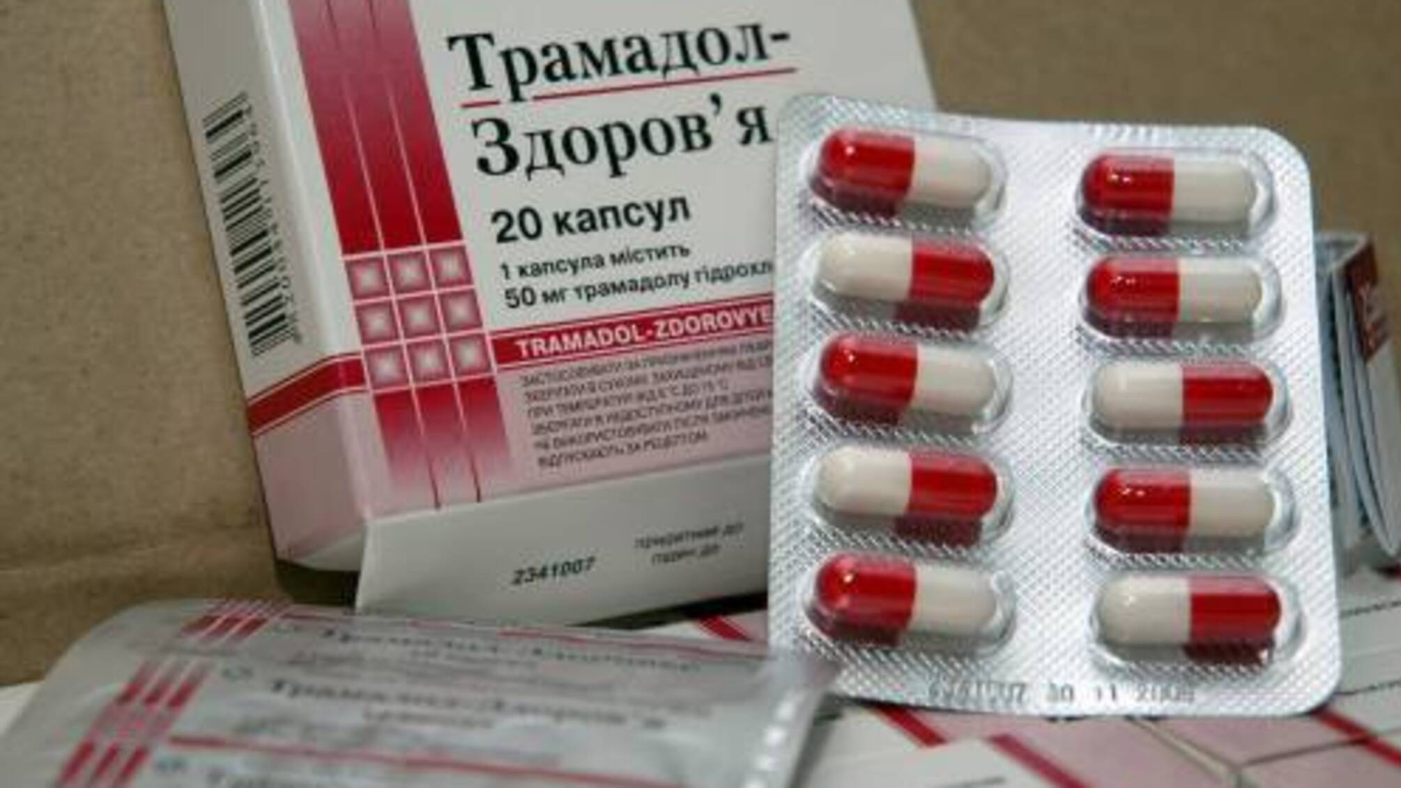 Українка намагалася перетнути кордон з контрабандою наркотичних засобів