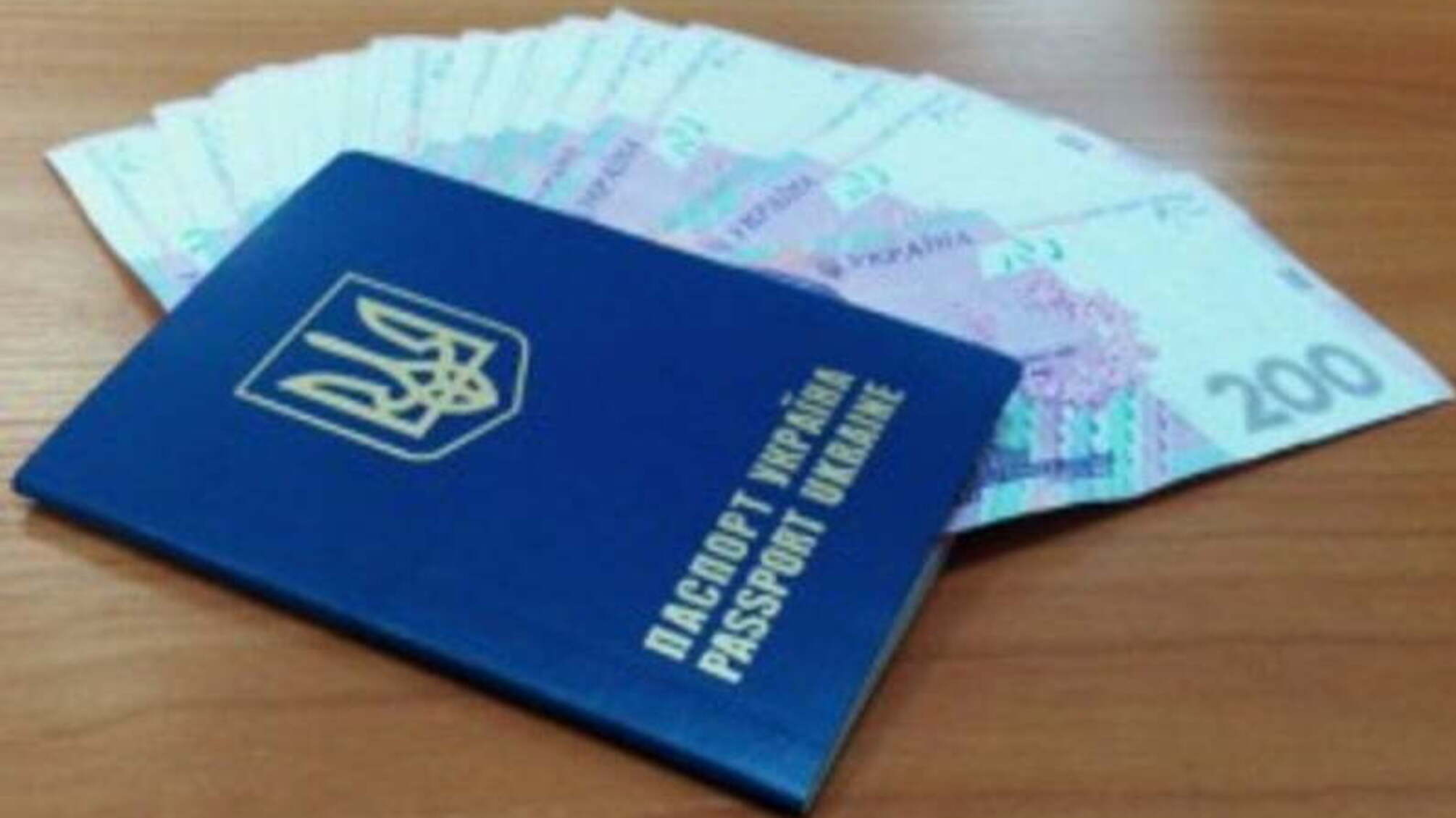 На Донеччині працівниця міграційної служби брала хабарі за оформлення паспортів