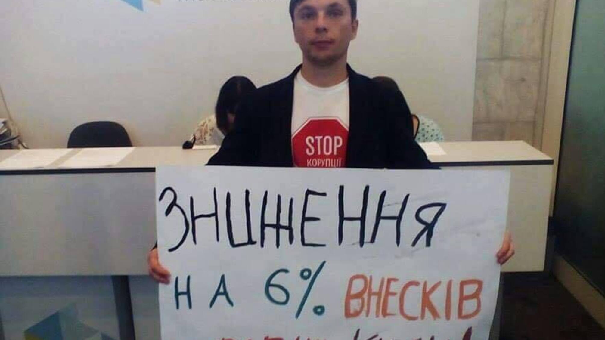 'Стопкор' не пустили на захід, де пропагували збиткову ініціативу для столиці