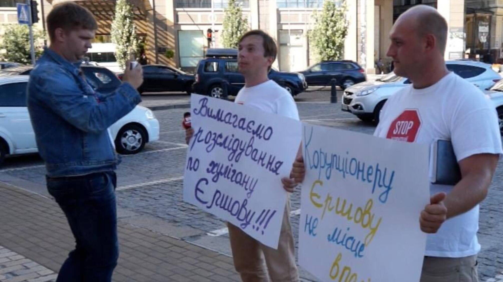 Активісти пікетували головне управління Нацполіції Києва через справи правоохоронців-корупціонерів
