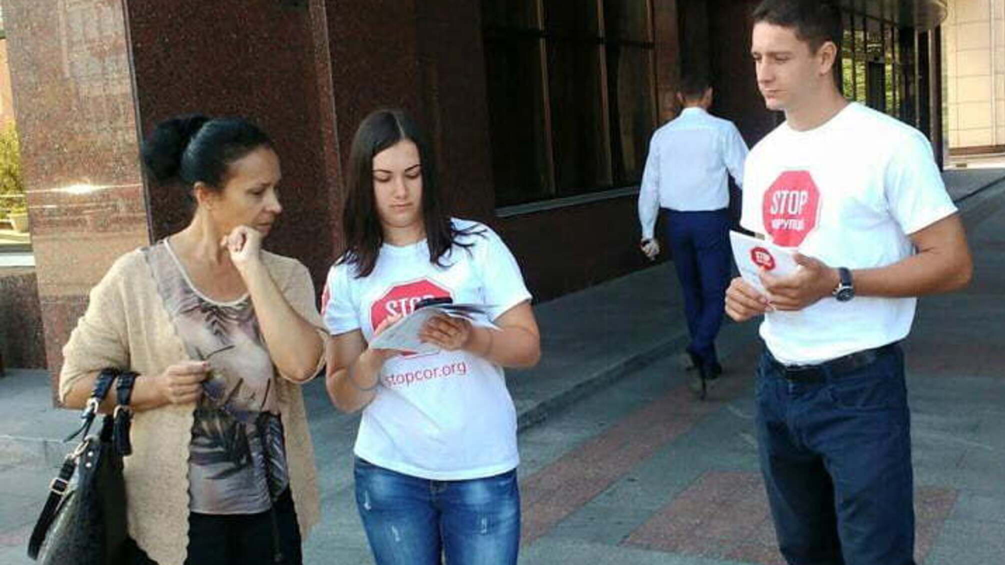 Активісти 'Стоп корупції' запросили містян відвідати громадську приймальню проекту