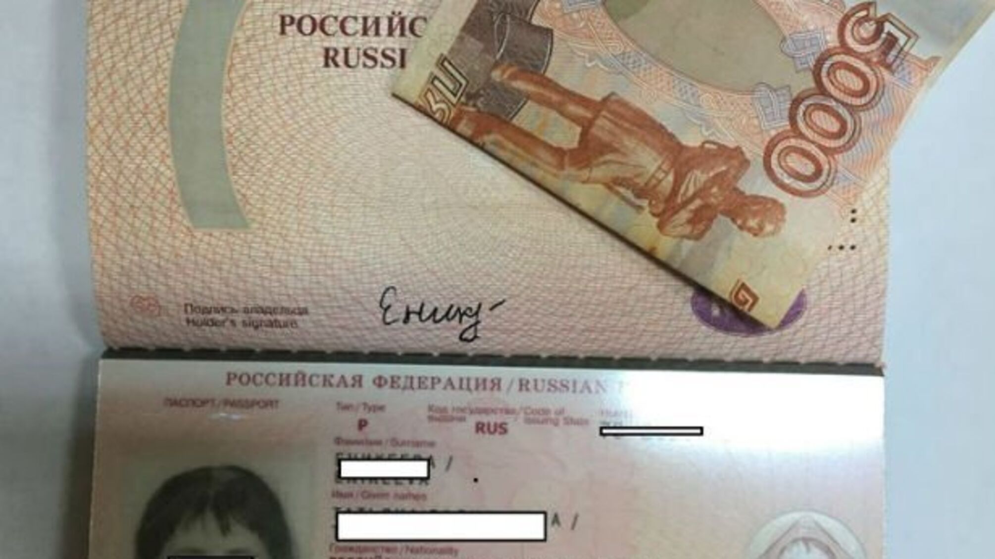 Росіянка намагалася дати хабара харківським прикордонникам