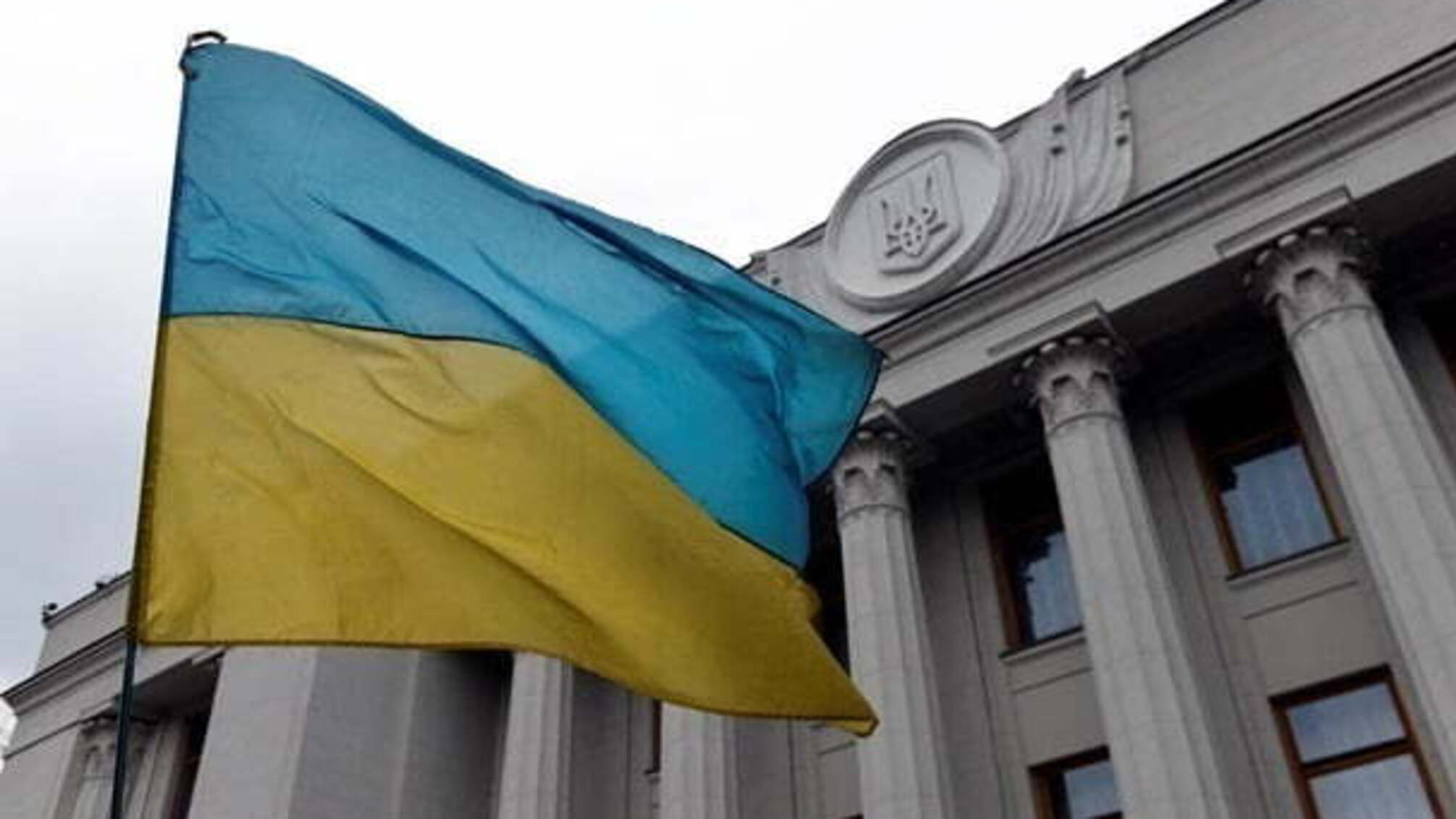 До Верховної Ради внесли закон про спецконфіскацію