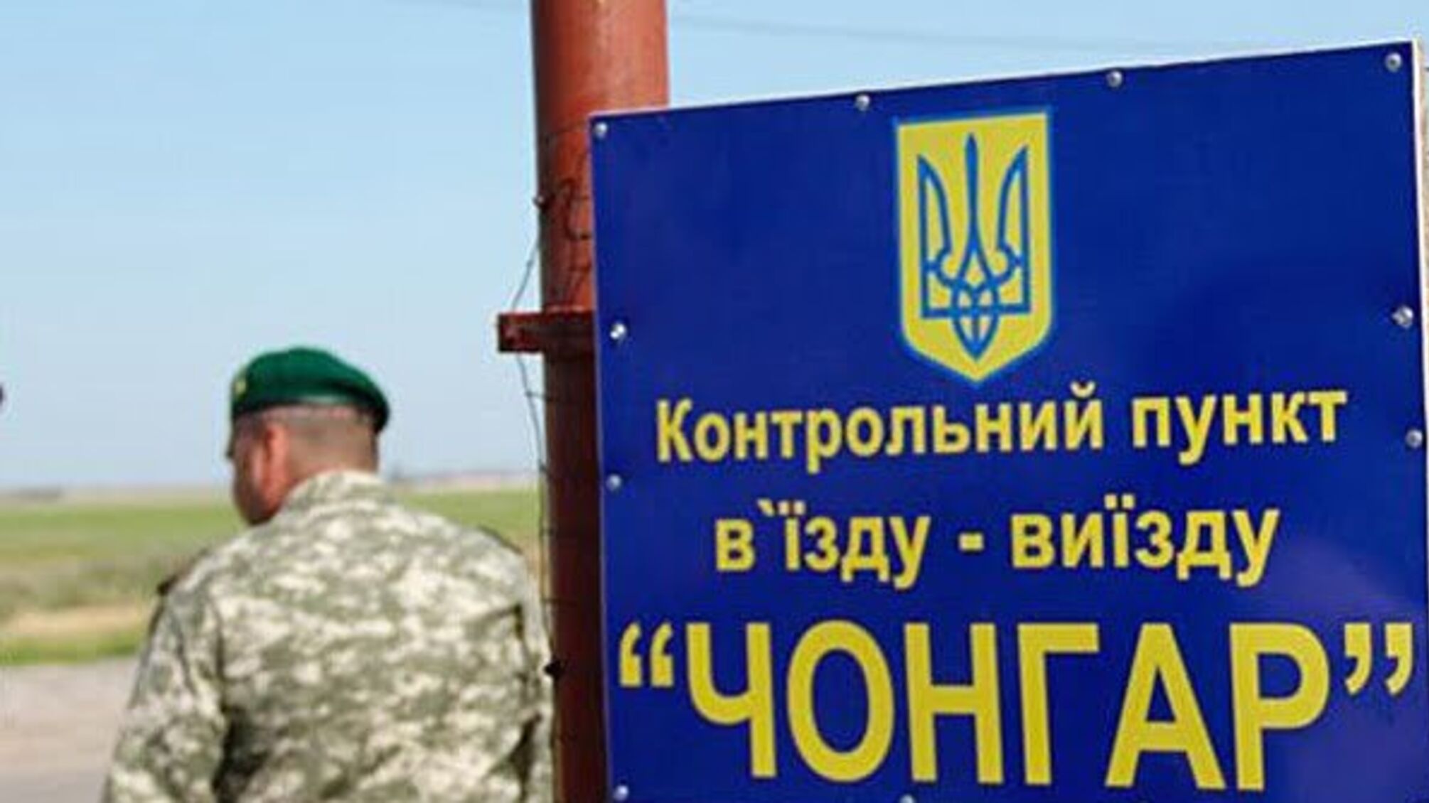 Громадянин Узбекистану намагався підкупити українських прикордонників