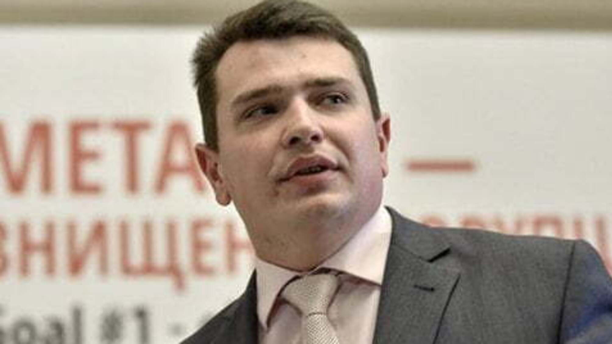Ситник: Чаус, можливо, зараз перебуває в Білорусі