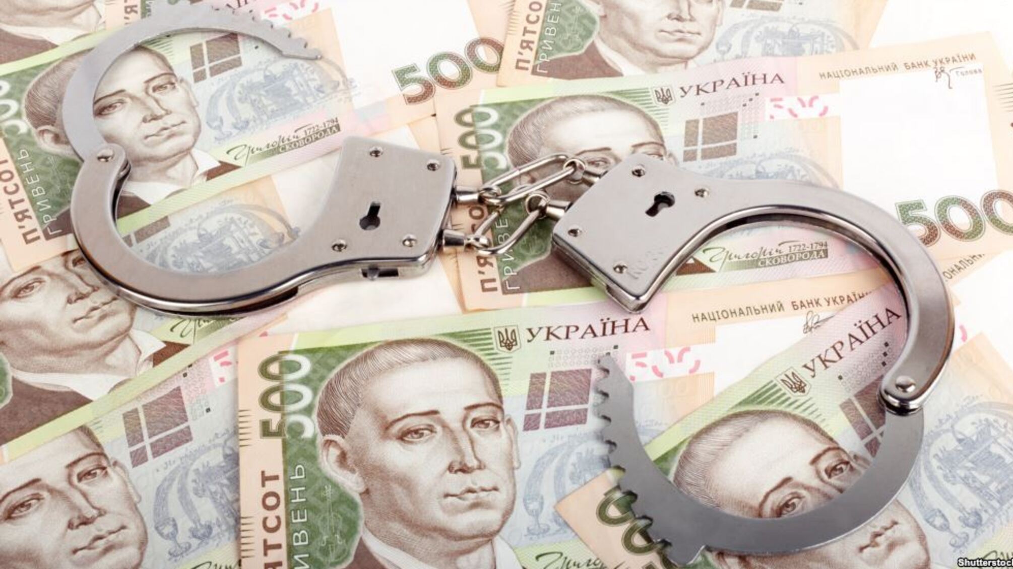 За рік на Хмельниччині 44 особи засудили за корупцію