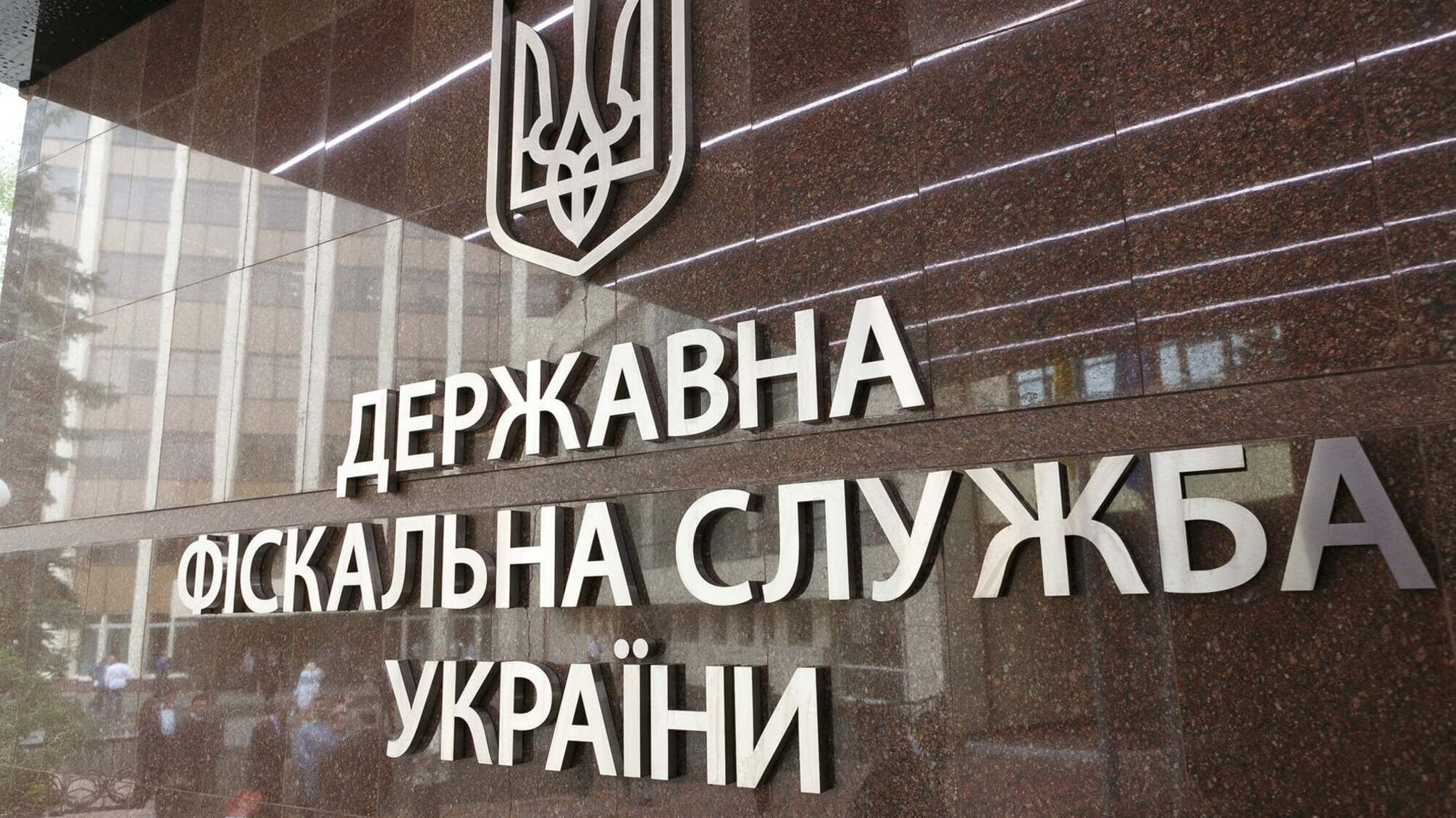 На Рівненщині високопоставлений податківець попався на 238 тис. грн хабара