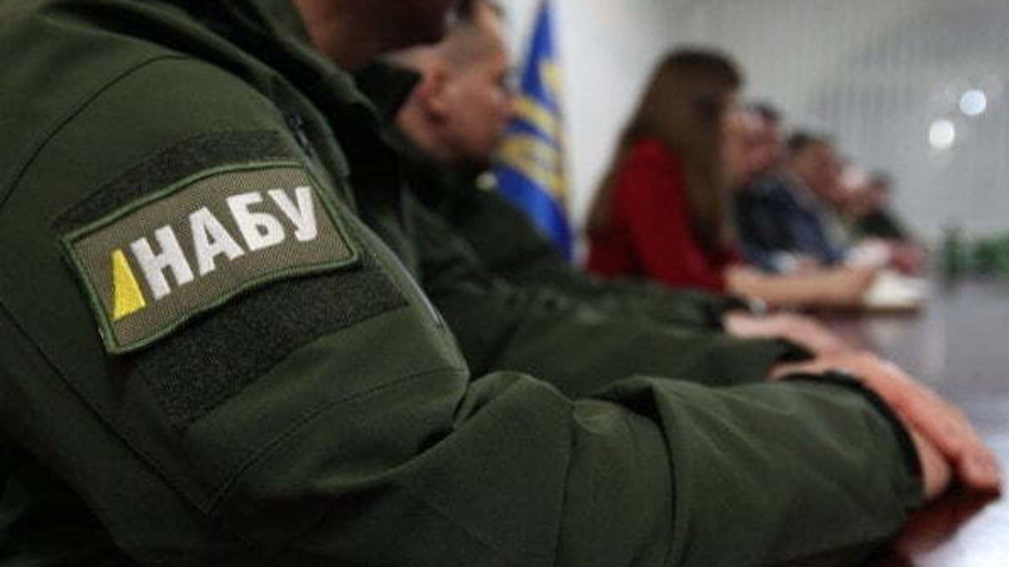 Троє вимагачів хабара за призначення на посаду в НАБУ відбулися штрафом