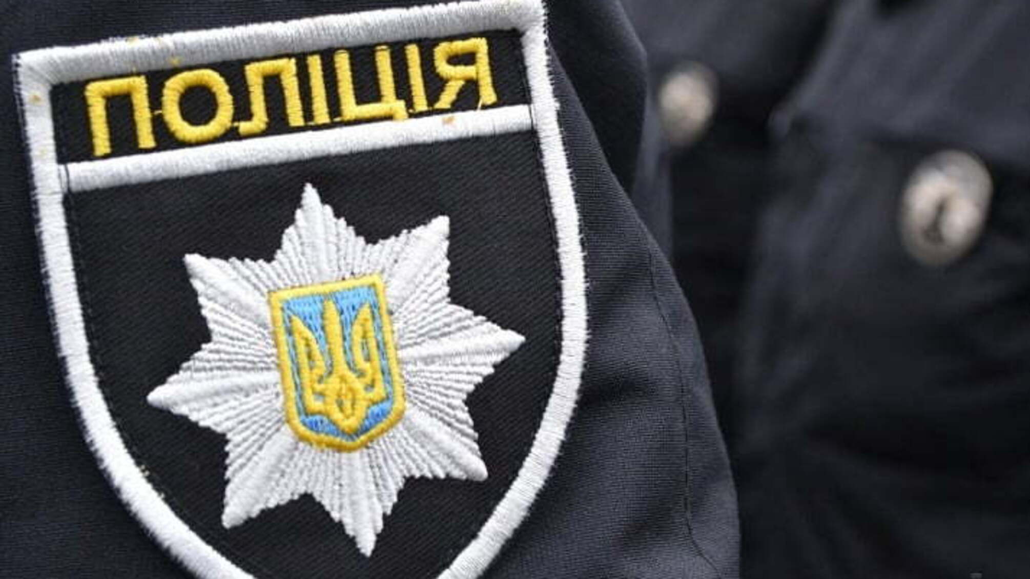 У Києві поліцейські побили чоловіка, який знімав їх на відео