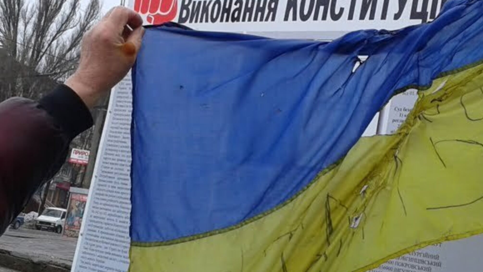 У Кривому Розі невідомі вандали намагалися спалити прапор України