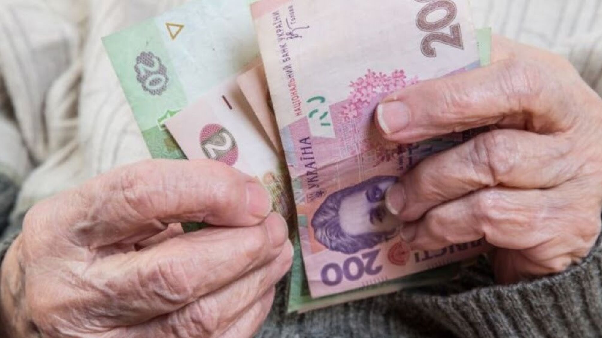 Рева розповів, кому не варто платити пенсії