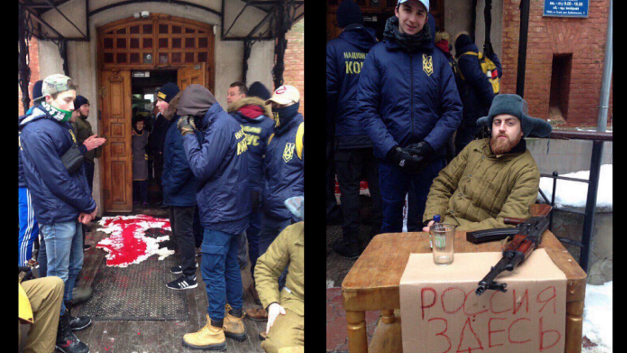У Львові активісти у ватних костюмах пікетували російський банк