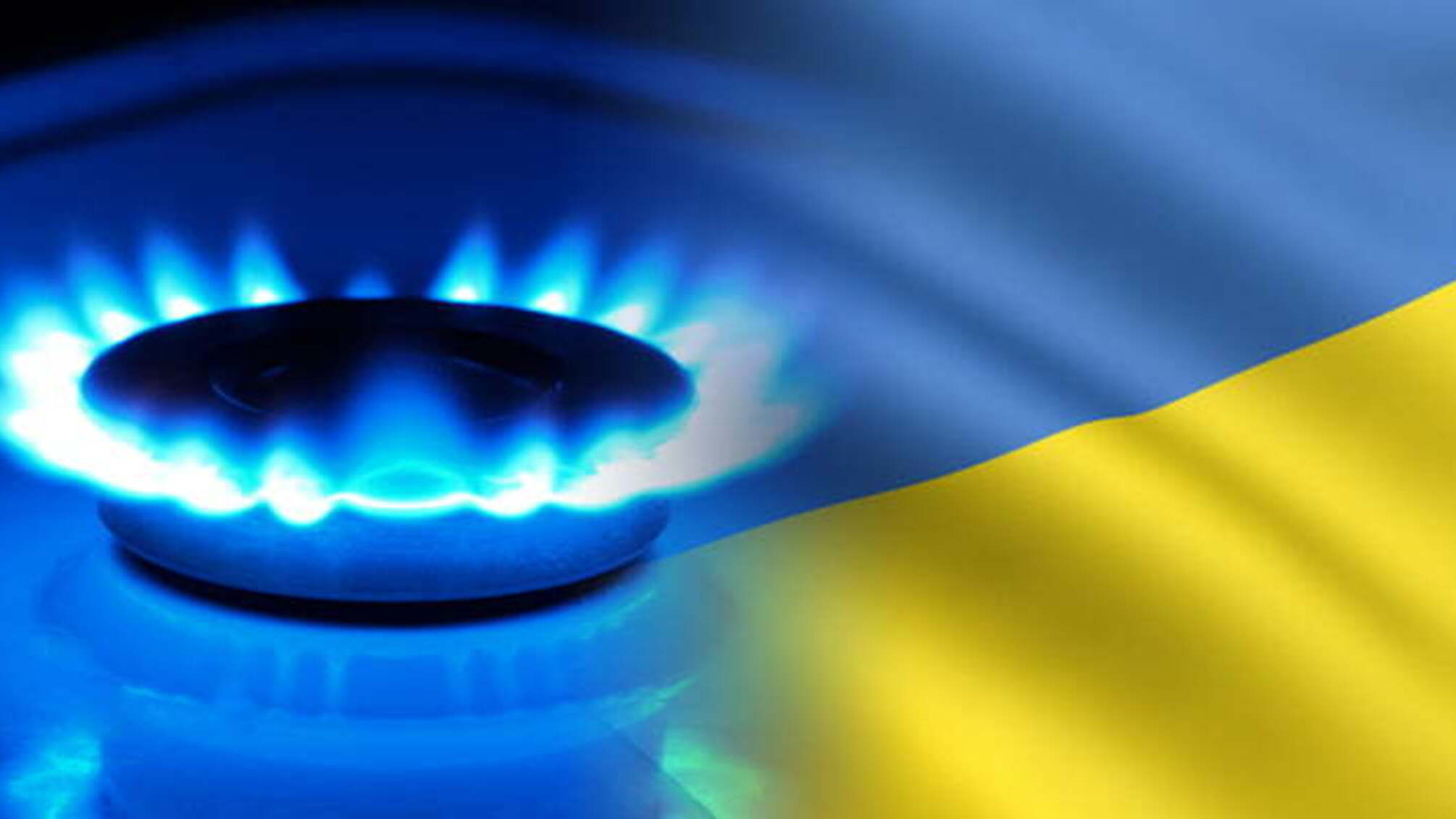 Стало відомо, скільки газу використали українці у минулому році. ІНФОГРАФІКА