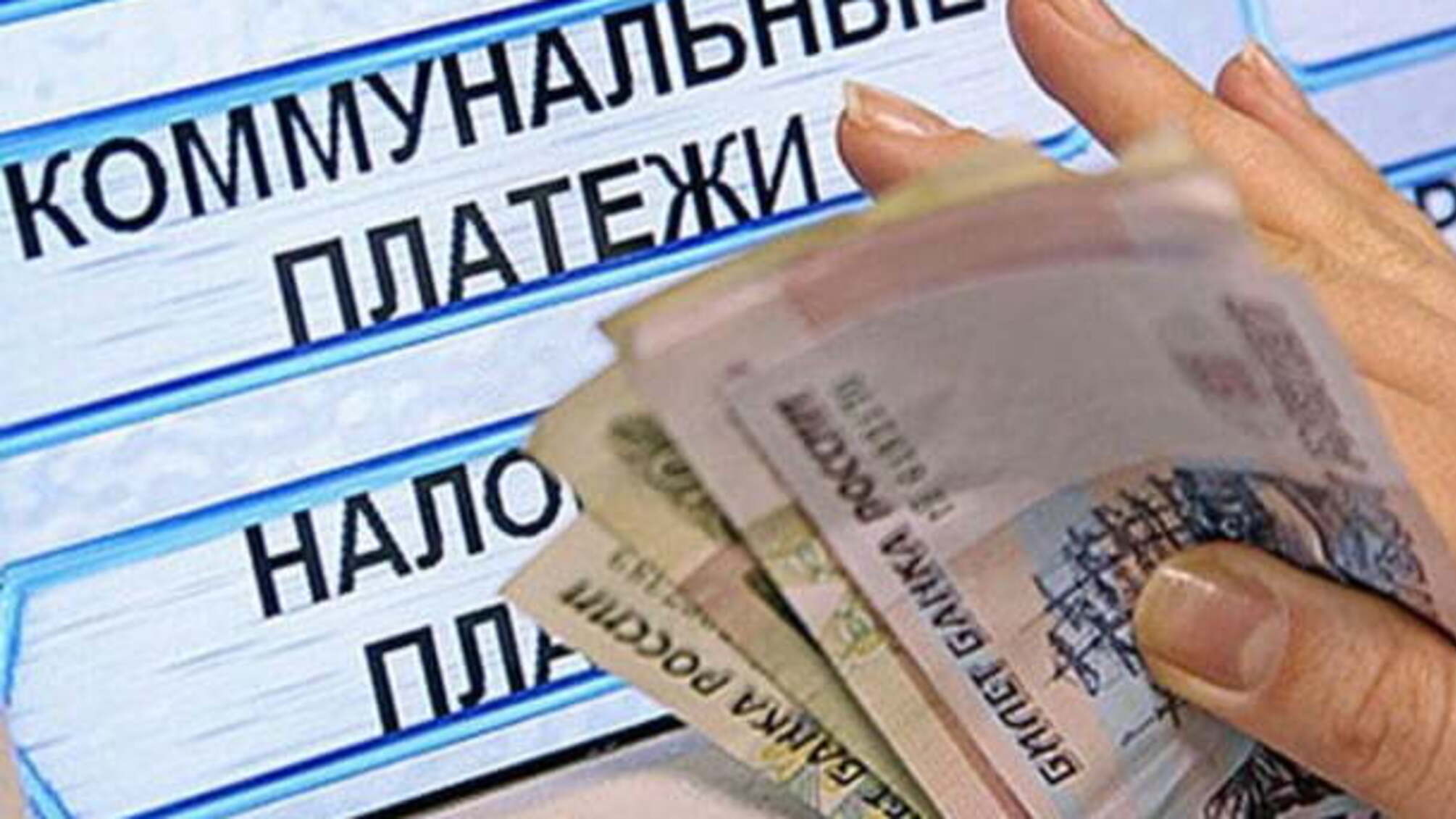 У Росії за комунальні борги відбиратимуть дітей