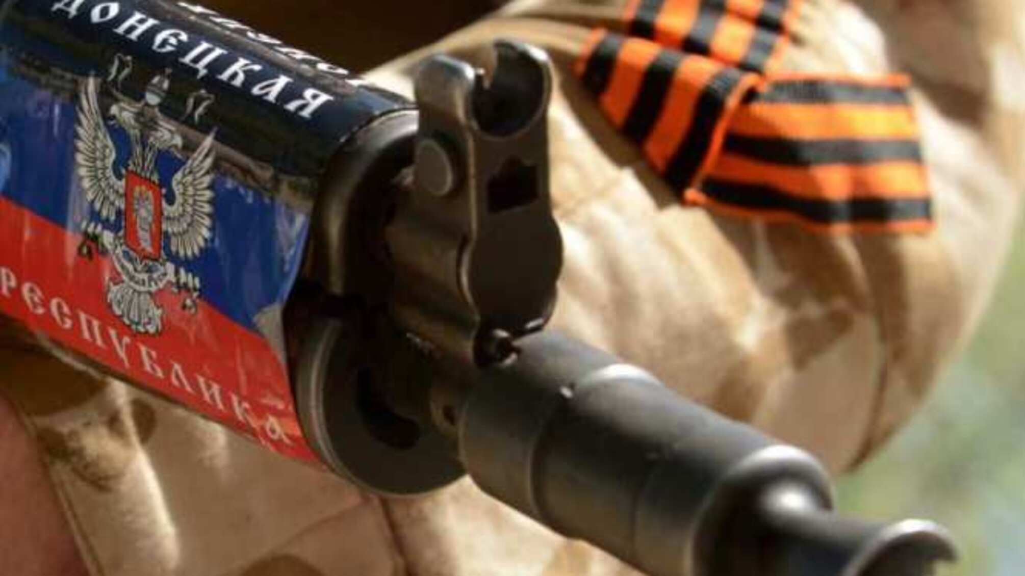 Ватажки збройних формувань 'ДНР' наказали будь-яким чином зупинити повзучий наступ ЗСУ