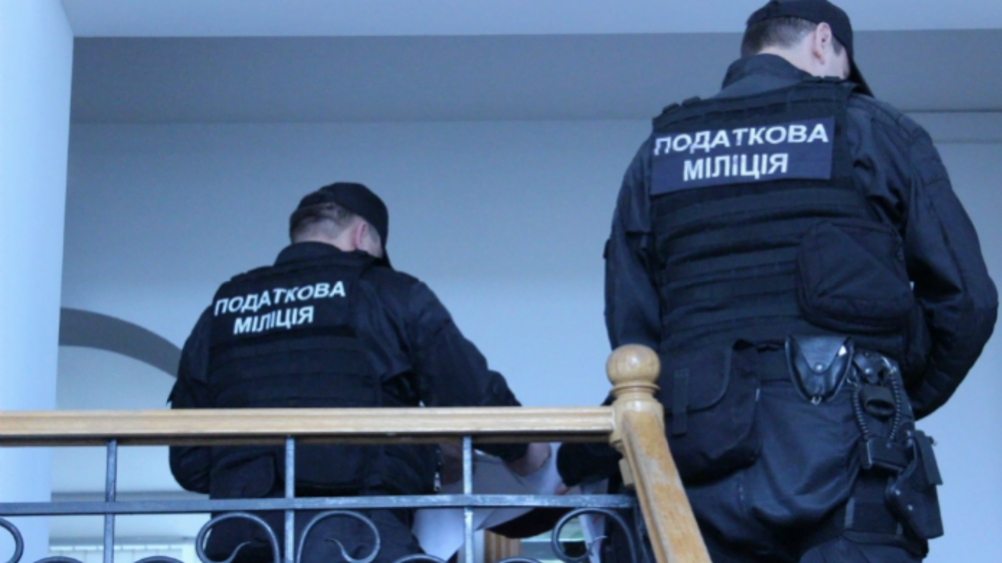 Через помилку нардепів податкова міліція опинилася поза законом