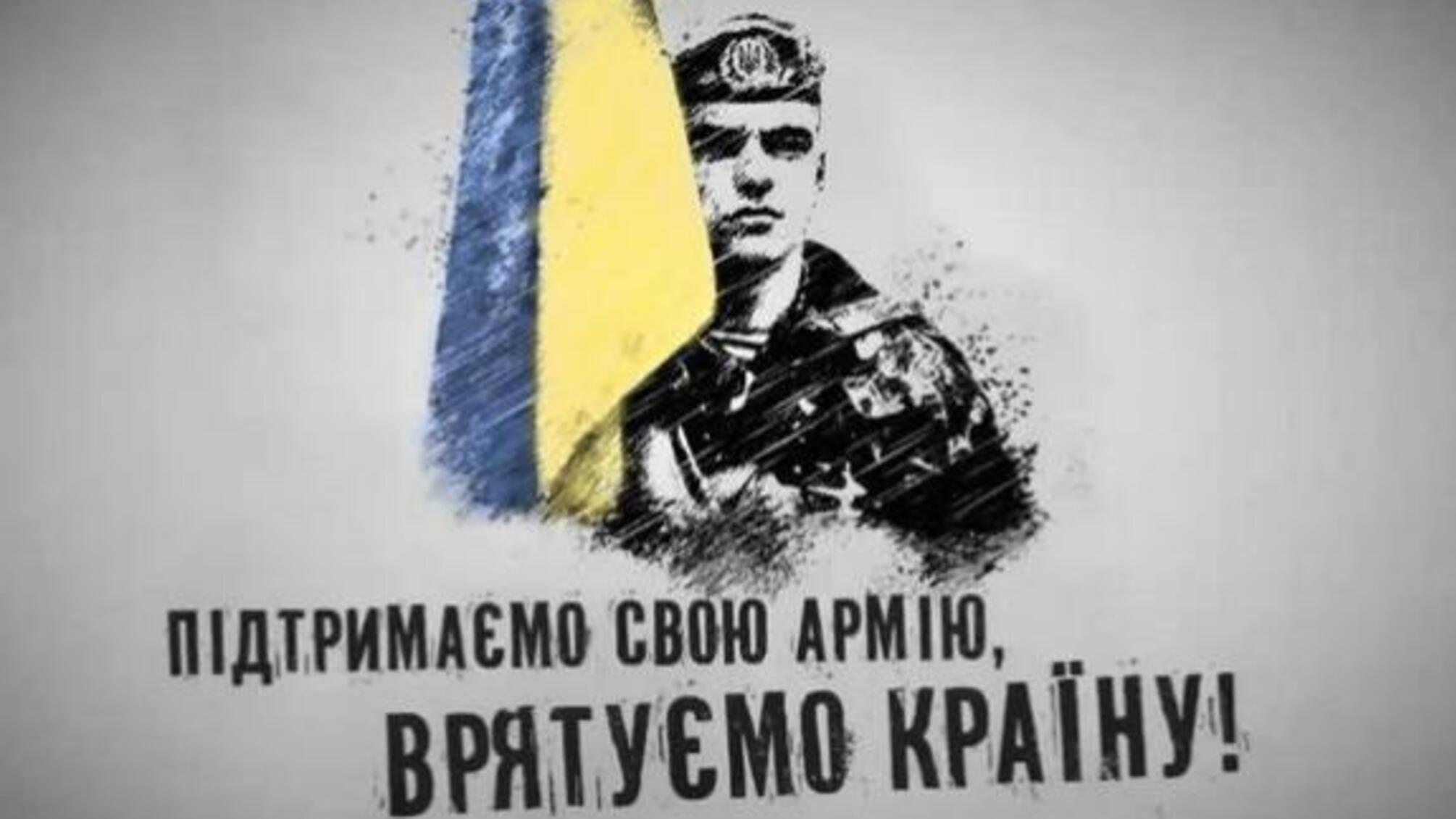 Волонтер: українцям вигадали міфи про силу зброї ЗСУ