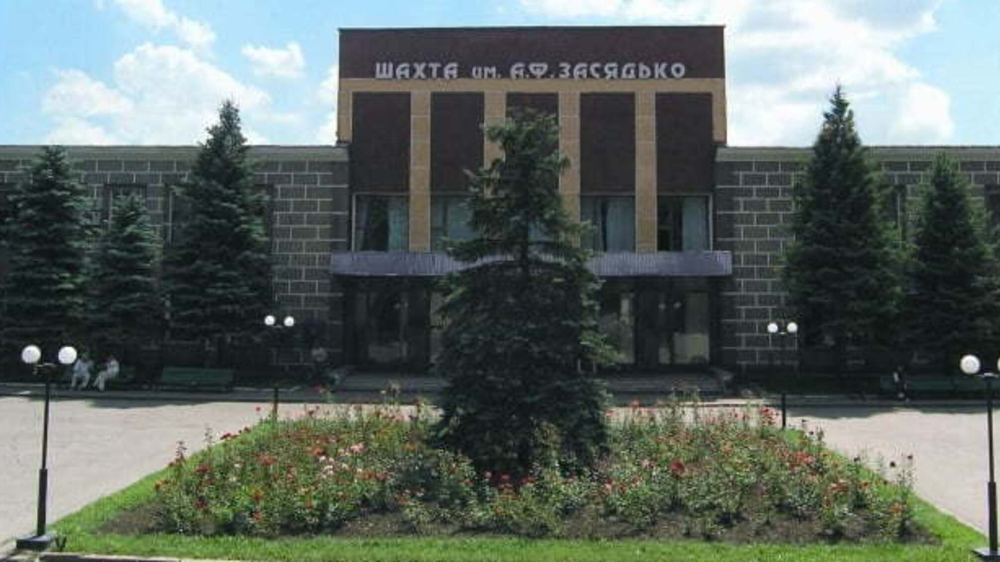 Терористи заявили про 200 заблокованих гірників у шахті імені Засядька