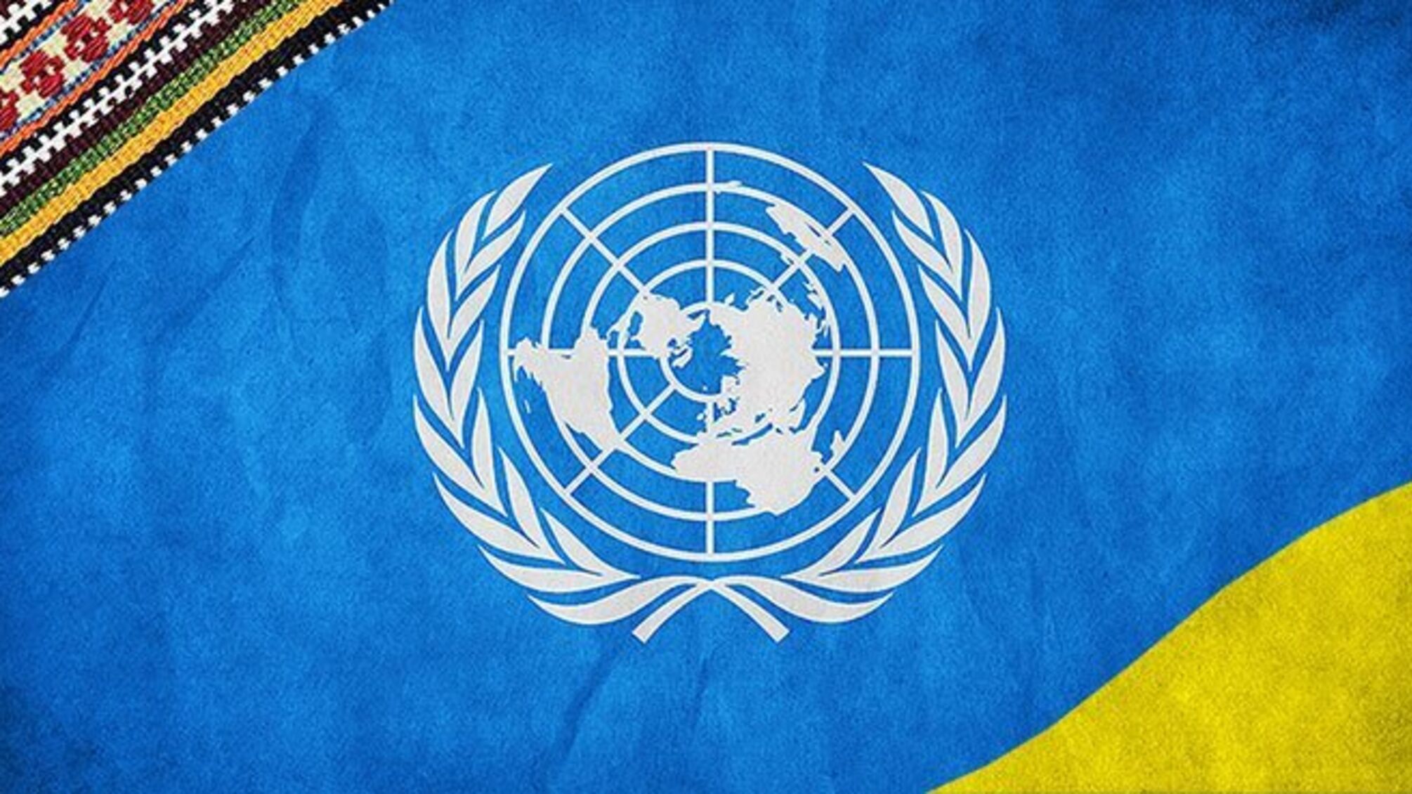 Українці зажадали від ООН активних дій, а не 'стурбованості'