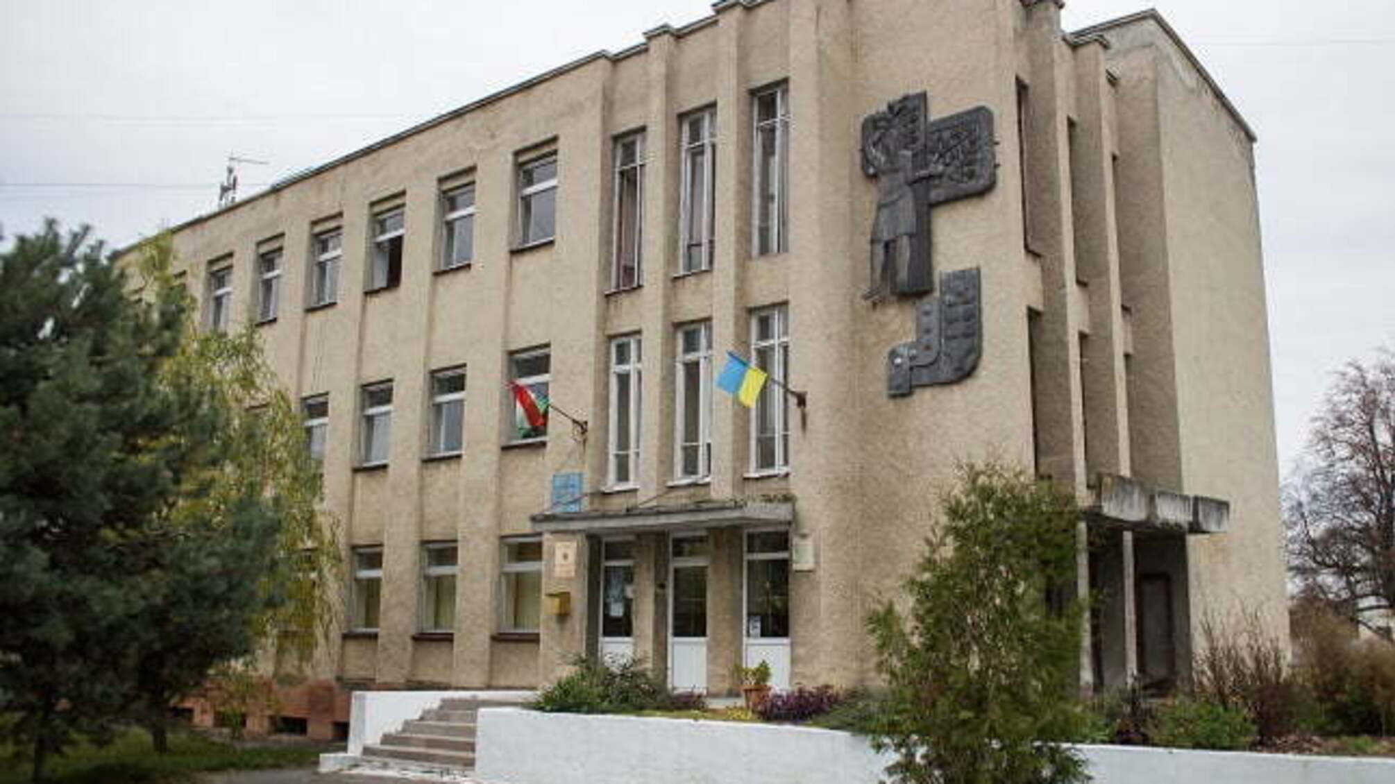 Скандал на Закарпатті: правоохоронці зняли зі школи для нацменшин прапор Угорщини