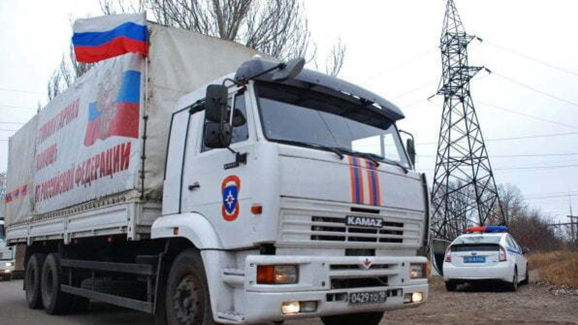 Росія відправила на Донбас 'ювілейний гумконвой'