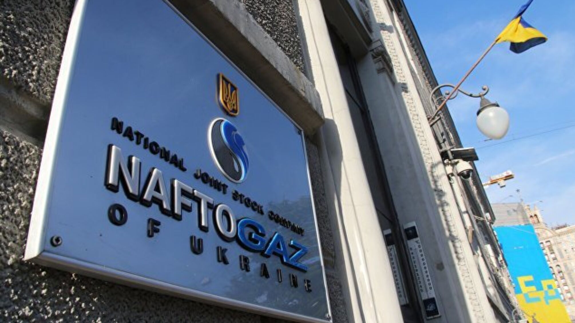 Україна поставила російський 'Газпром' на коліна: Стокгольмський арбітраж виніс свій вердикт