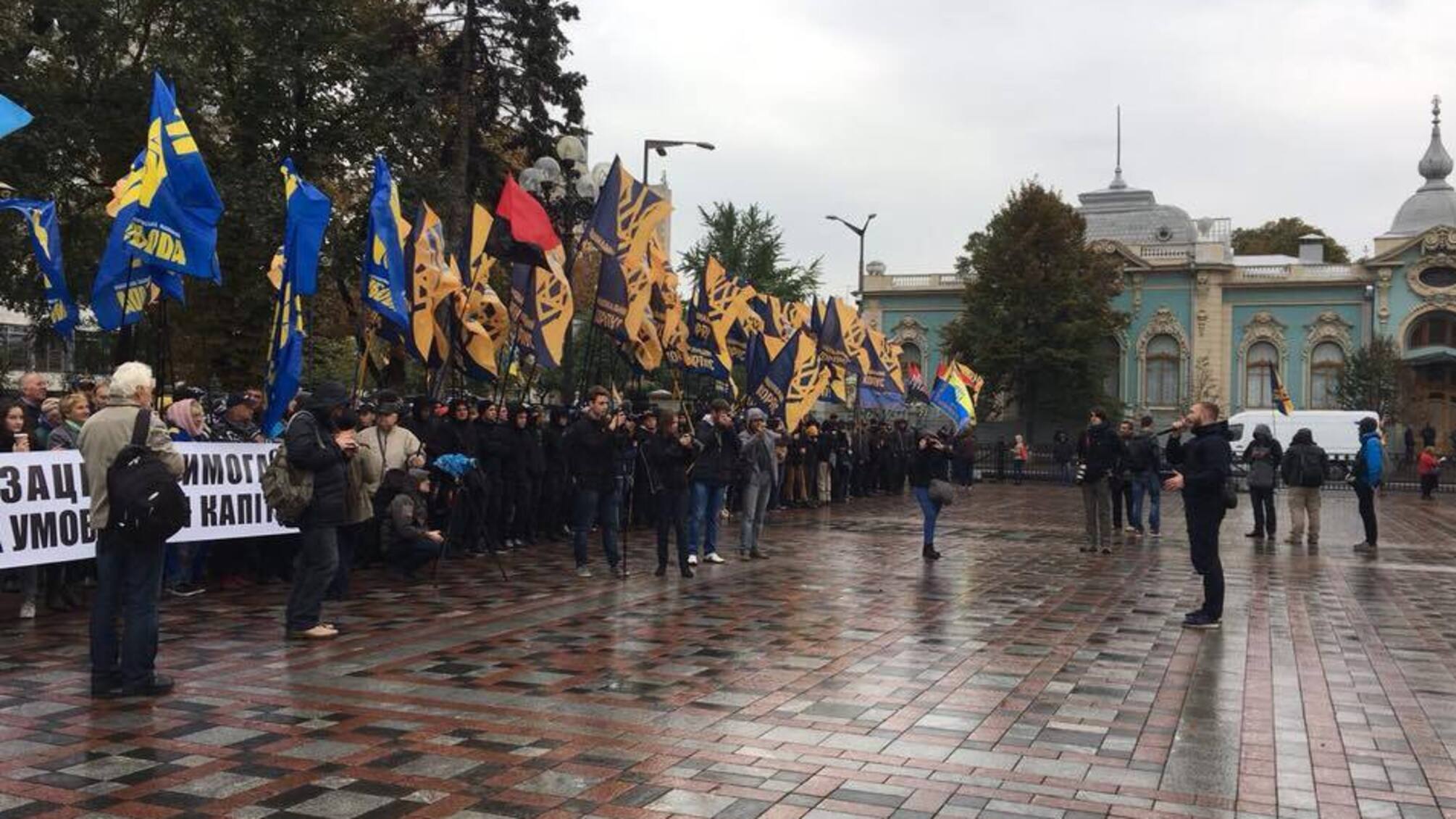 Під Радою мітингують проти закону Порошенка про реінтеграцію Донбасу