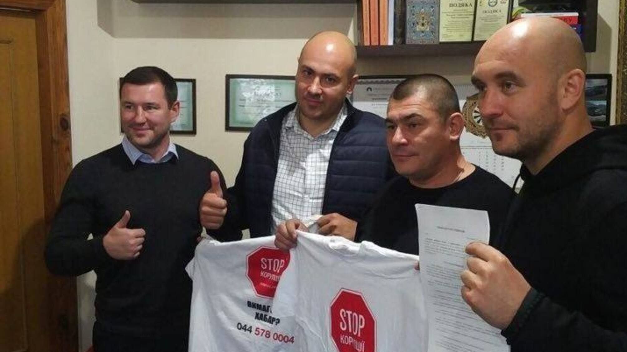 Команда 'Стоп корупції' заручилась підтримкою представників з ГО 'Захист та справедливість' у боротьбі з корупцією