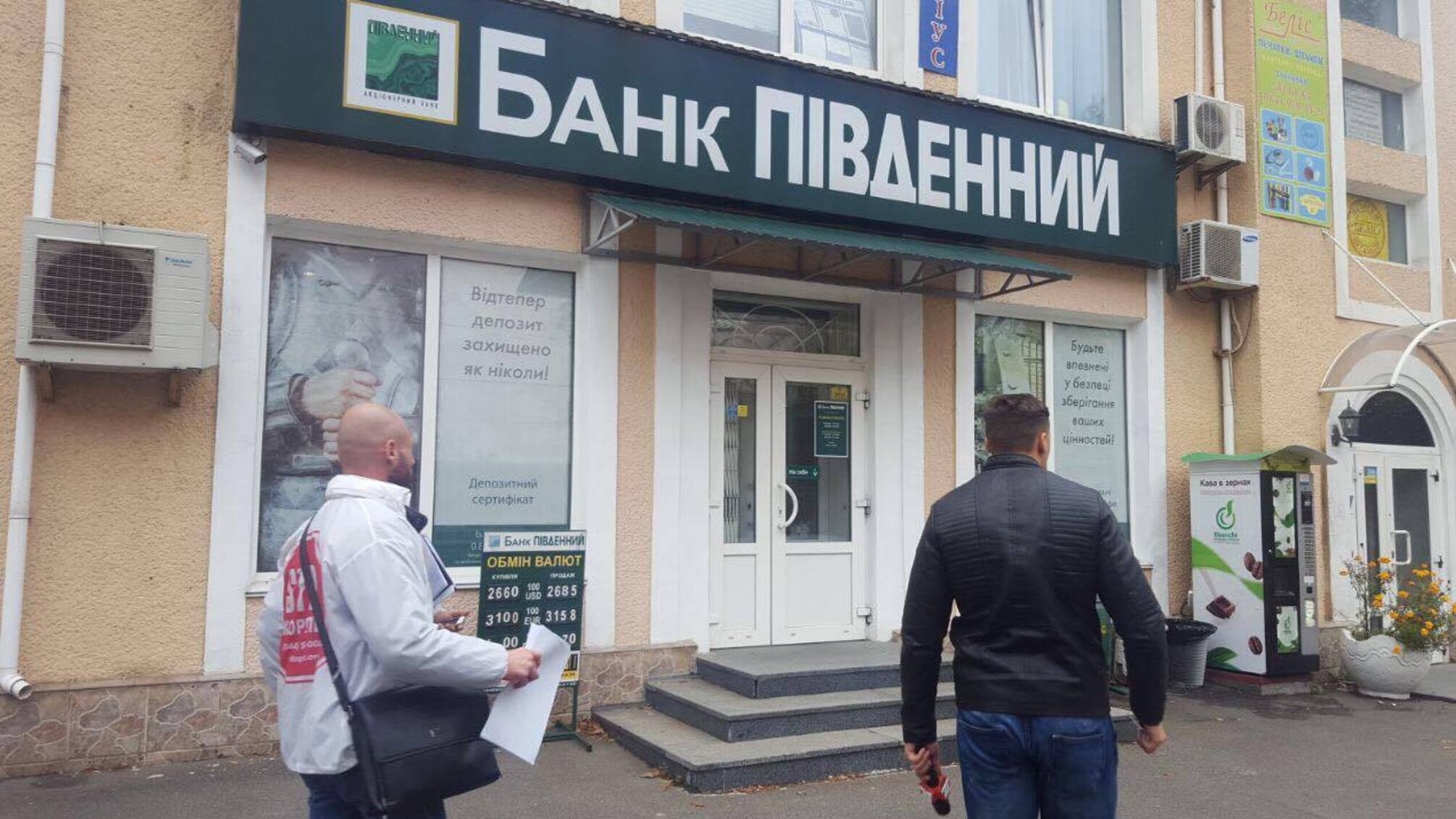 Активісти попередили банки про можливі кредитні афери