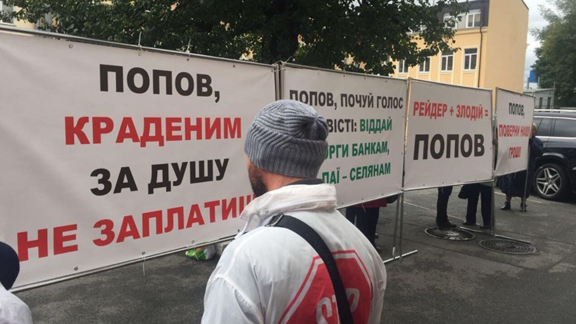 'СтопКор' показав, як керівництво компанії 'АСТ' обманом виганяє бабусь на акцію протесту