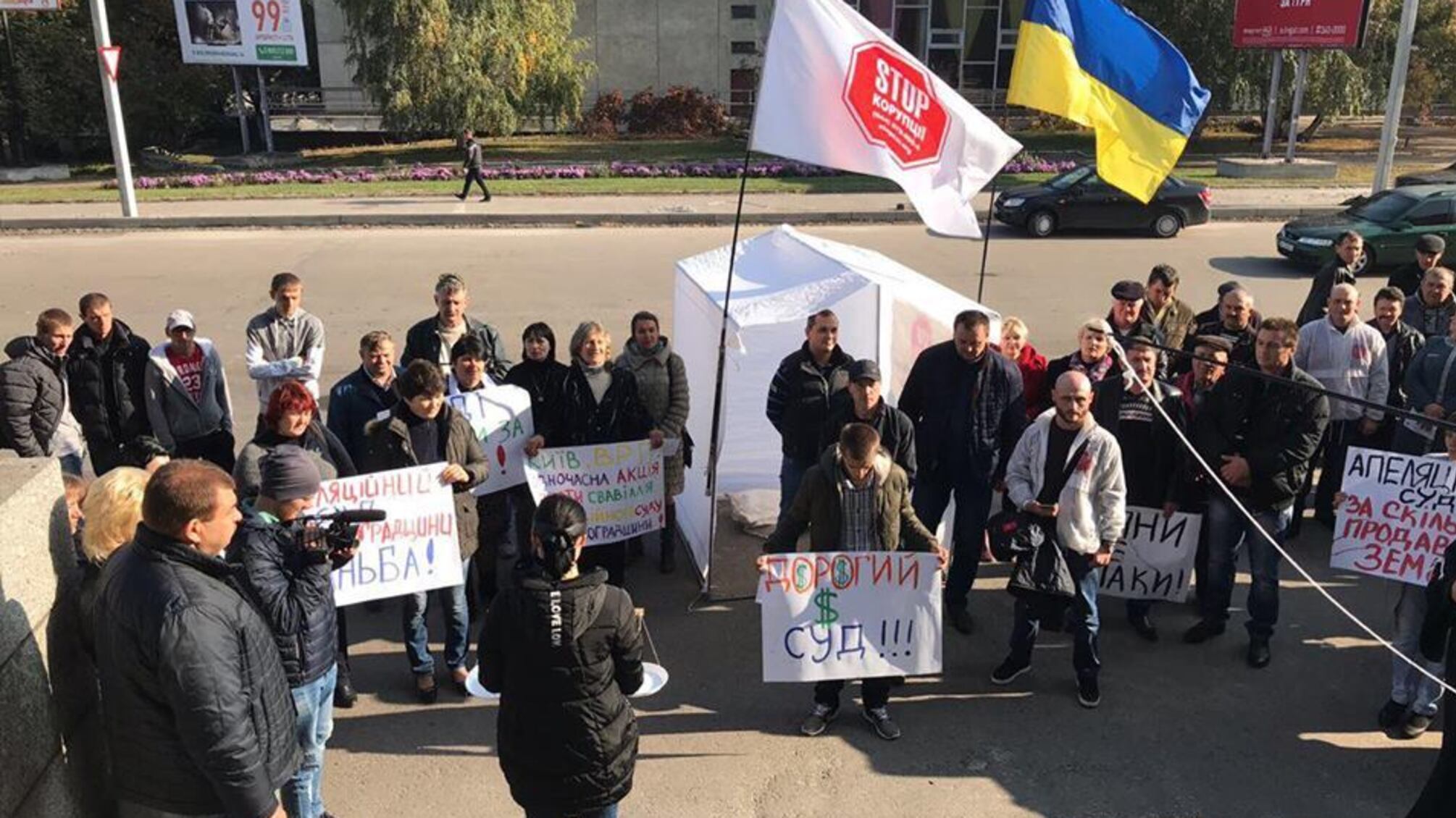 'СтопКор' пікетує Апеляційний суд Кіровоградщини через справу про земельне рейдерство