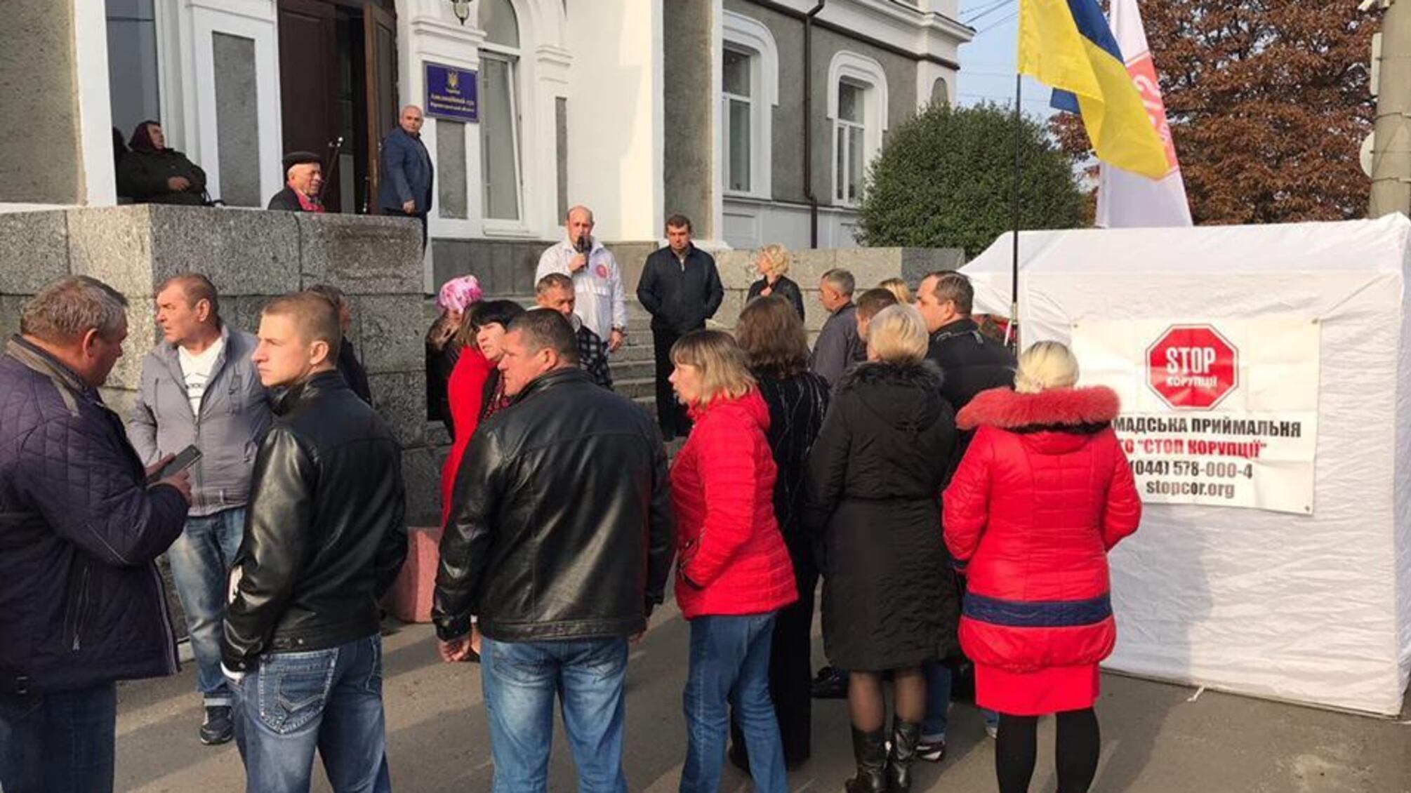 'СтопКор' другу добу пікетує апеляційний суд на Кіровоградщині через можливу змову суддів із земельними рейдерами