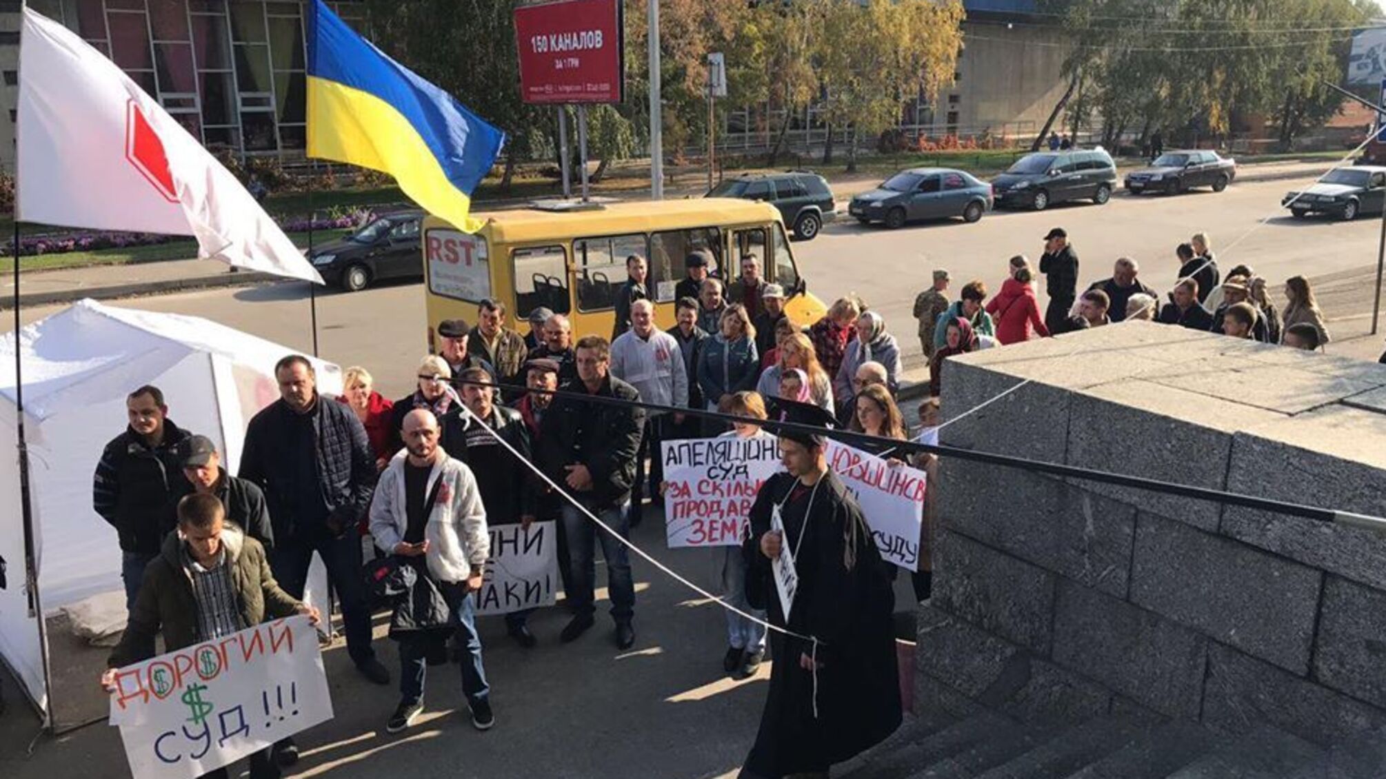 'СтопКор' звернувся до Вищої ради правосуддя через суддів-маріонеток земельних рейдерів з Кіровоградщини