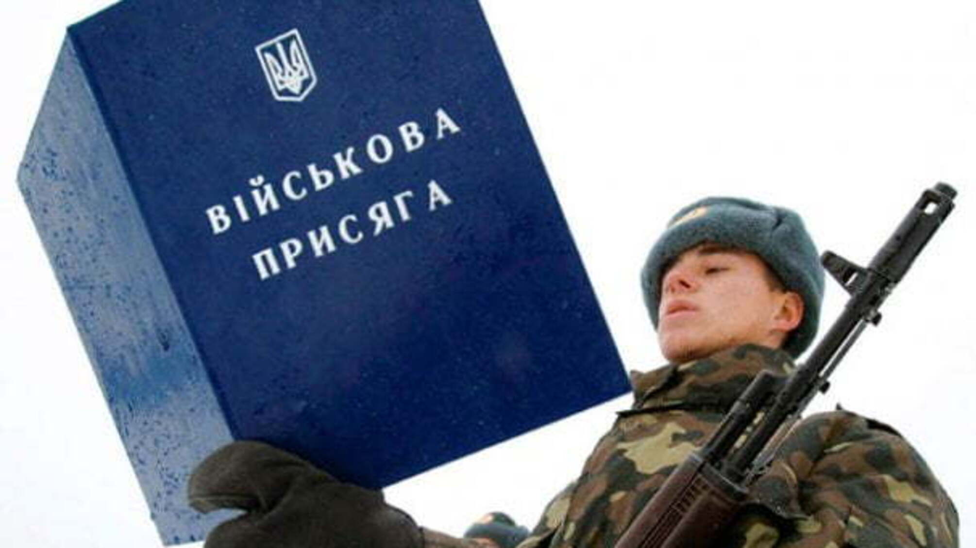 Осінні призовники можуть стикнутись з кримінальною відповідальністю