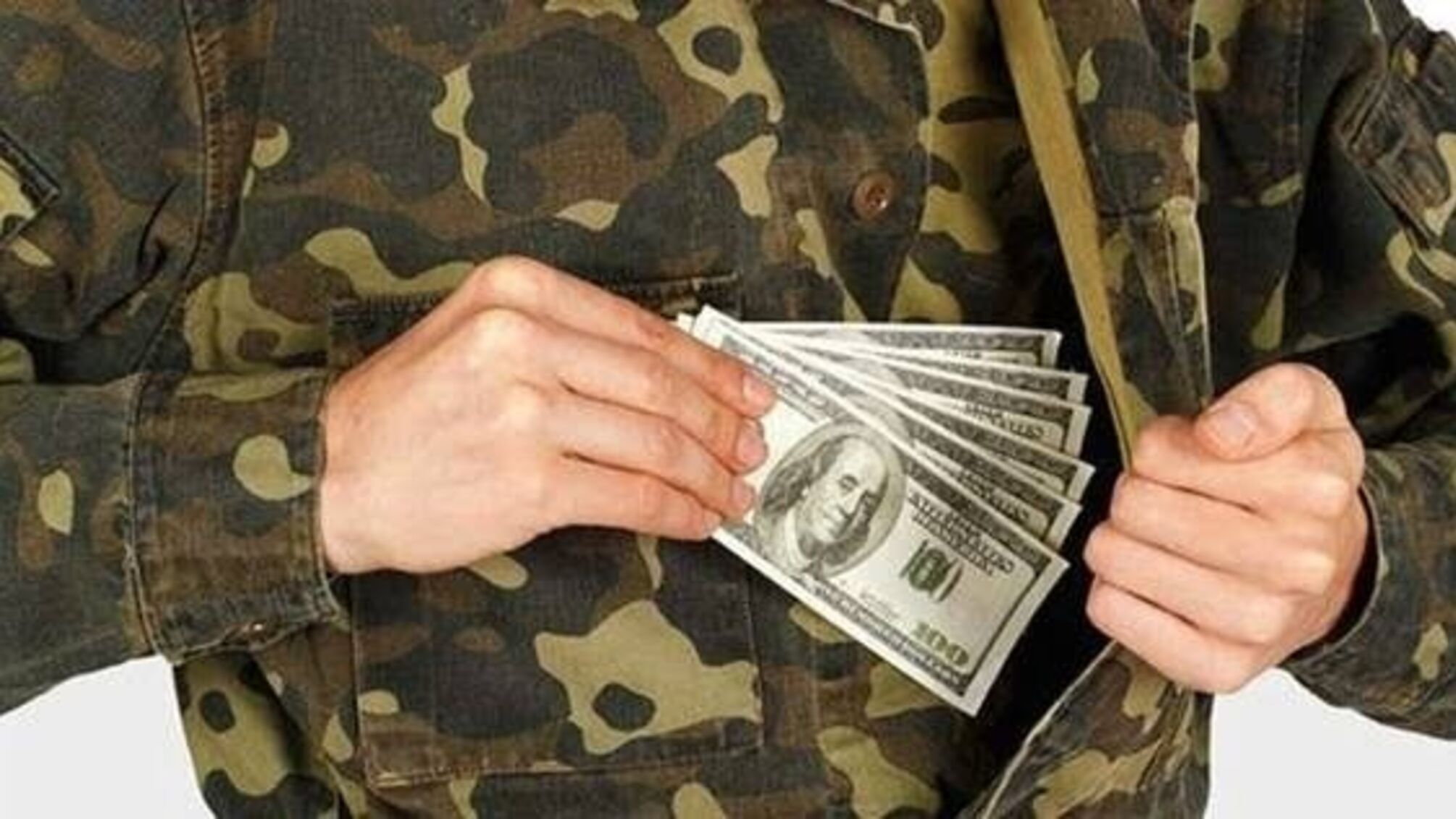 На Чернігівщині офіцер ЗСУ вимагав гроші у строковиків