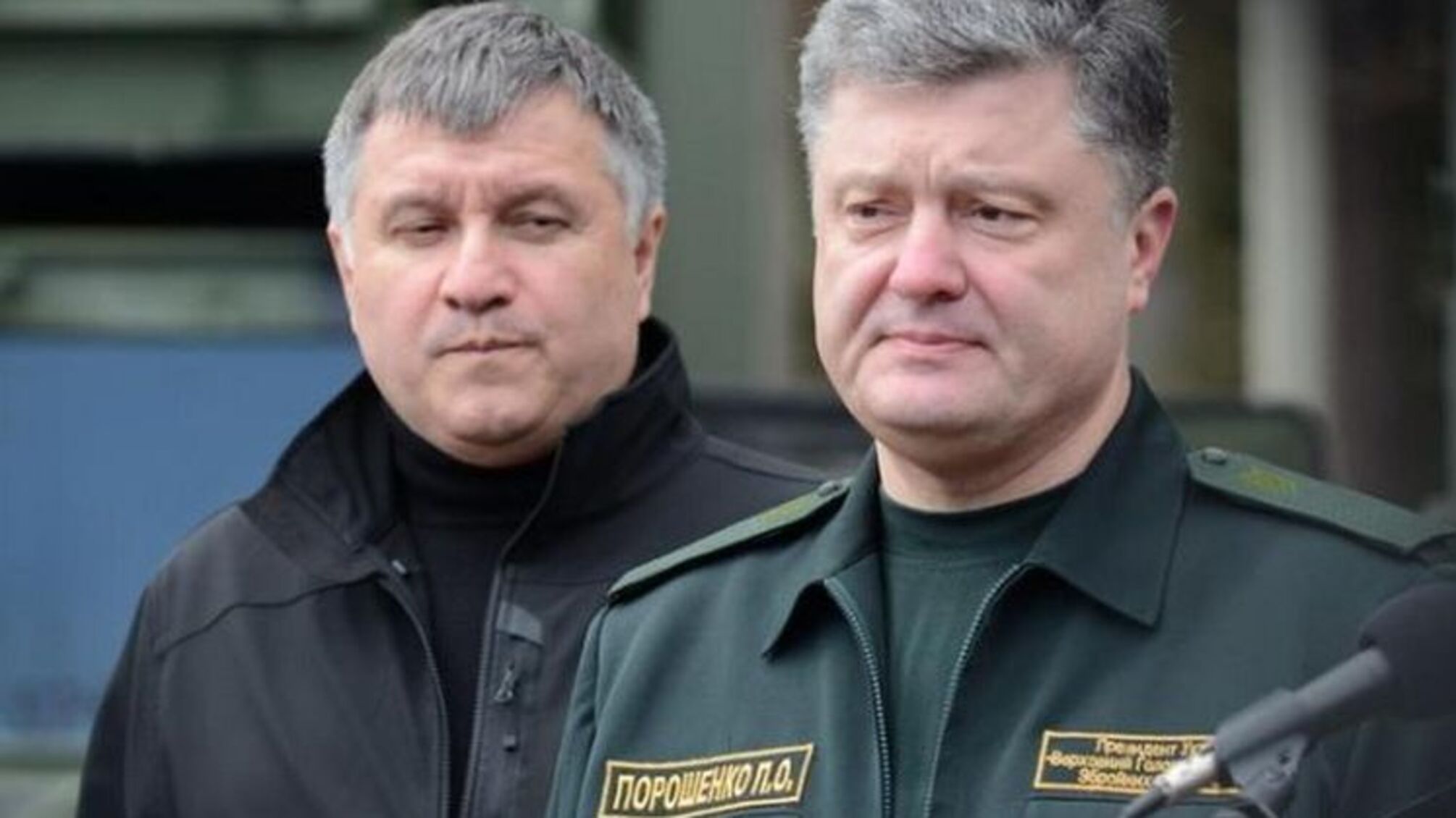 Протести під Верховною Радою: Аваков нарешті розповів всю правду про 'конфлікт' з Порошенком