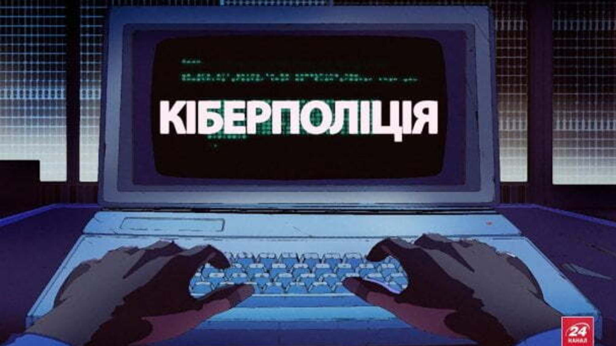 На Хмельниччині затримано чоловіка, який, використовуючи банкомати, 'оформляв' кредити на громадян