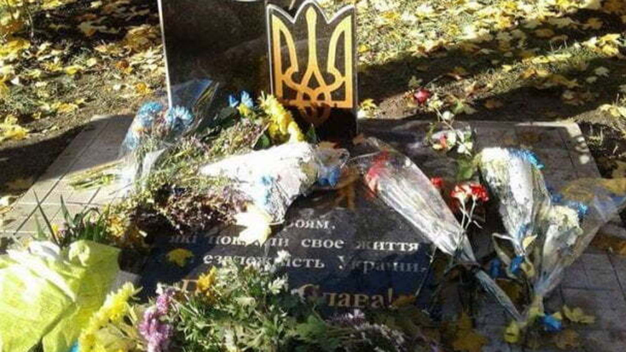 На Донбасі в Костянтинівці вандали зруйнували пам'ятник загиблим бійцям АТО