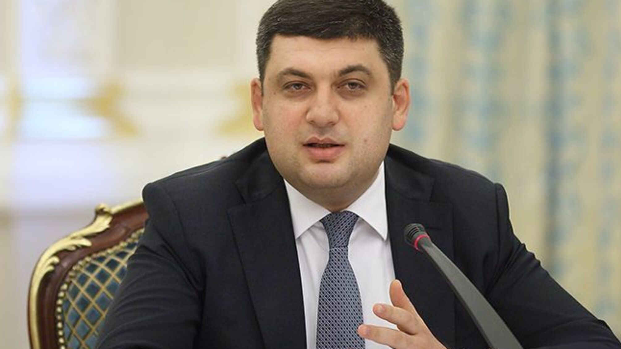 Гройсман повідомив про пільги при працевлаштуванні людей старшого віку