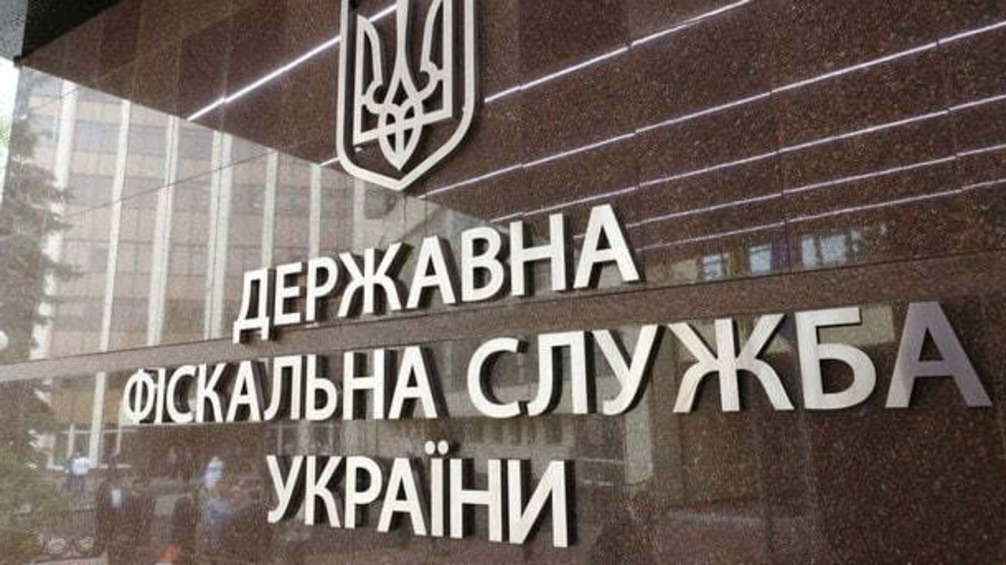 ДФСУ назвали найбільш корумпованим органом країни