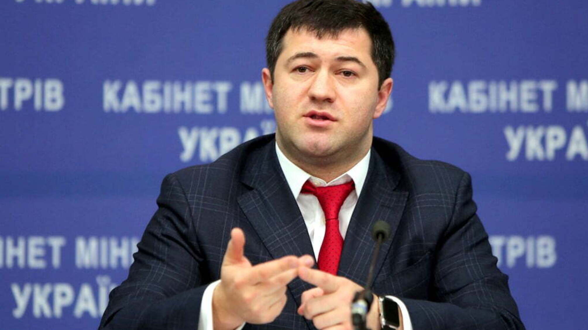 Суд розпочне розгляд справи щодо Насірова у понеділок