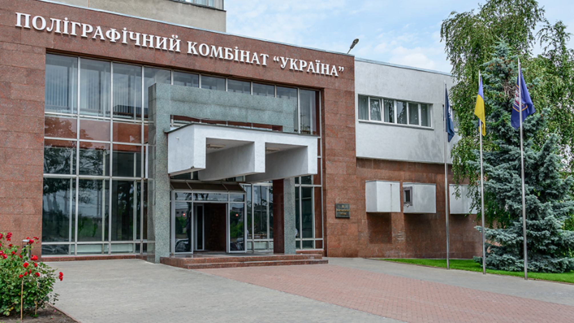 'СтопКор' звернувся до керівництва ДП 'Поліграфкомбінат 'Україна' через 4 мільярди з держбюджету для виготовлення так званих електронних акцизних марок