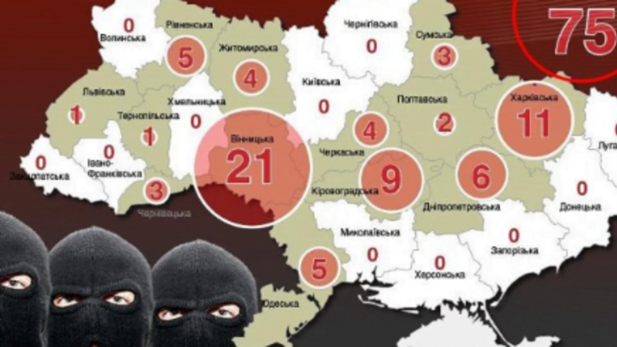 Карта рейдерських захоплень сільгосппідприємств: названі найбільш проблемні регіони