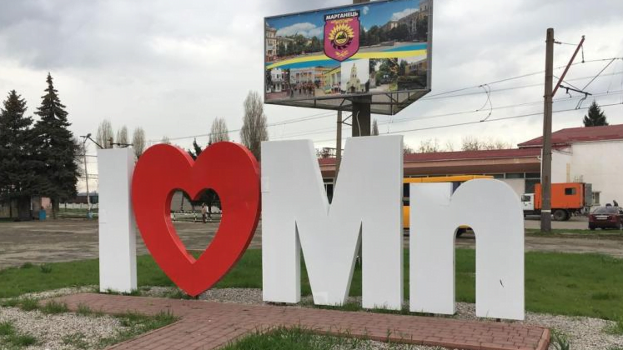 За даними 'СтопКору', у Марганці назрів комунальний апокаліпсис