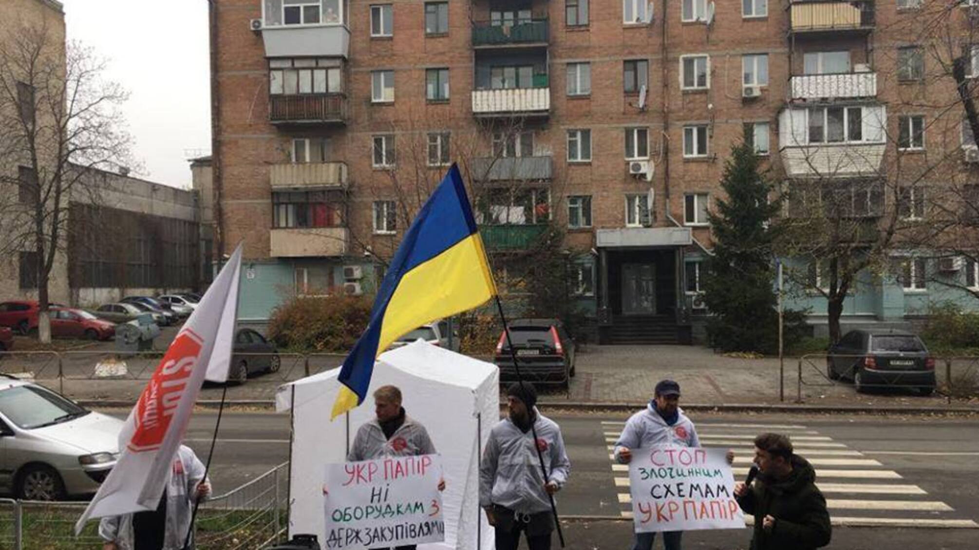 'СтопКор' вимагав у керівництва 'Укрпаперу' зупинити шахрайство під час державних тендерів