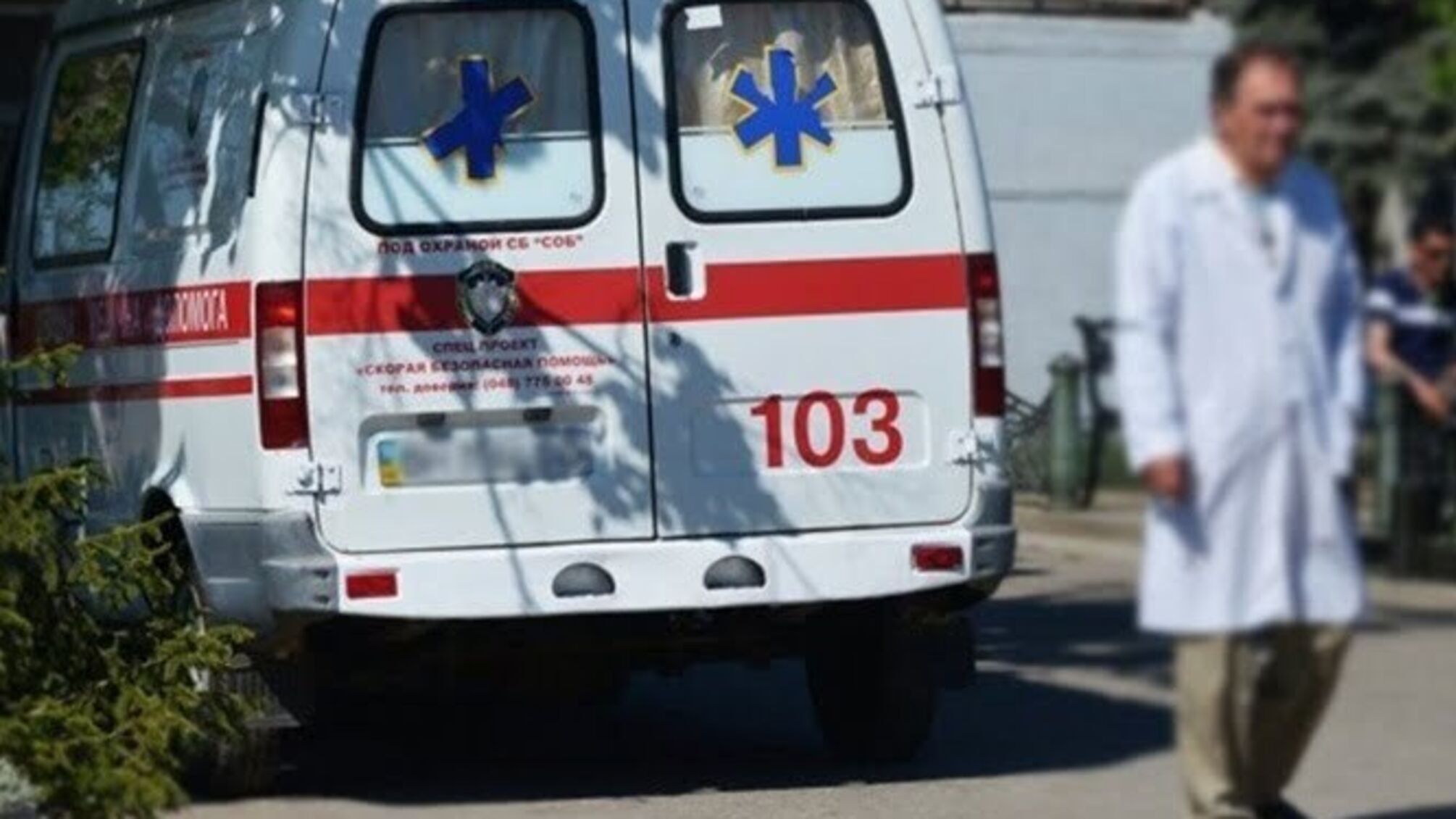 Захисники столичних медиків, з вини яких міг померти пацієнт, саботують судові засідання