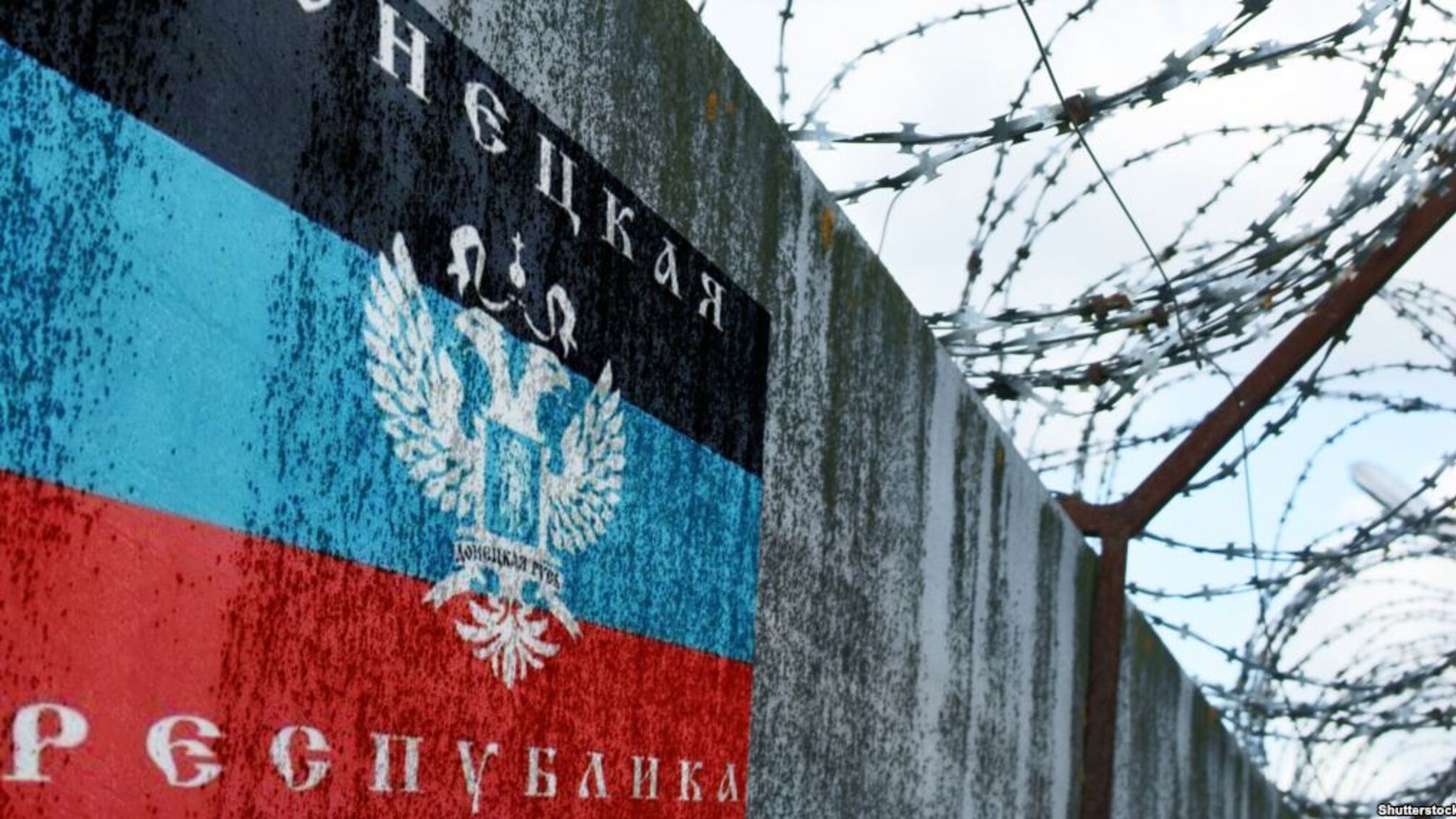 Обмін полоненими: Геращенко розповіла, кого планується звільнити в пріоритетному порядку